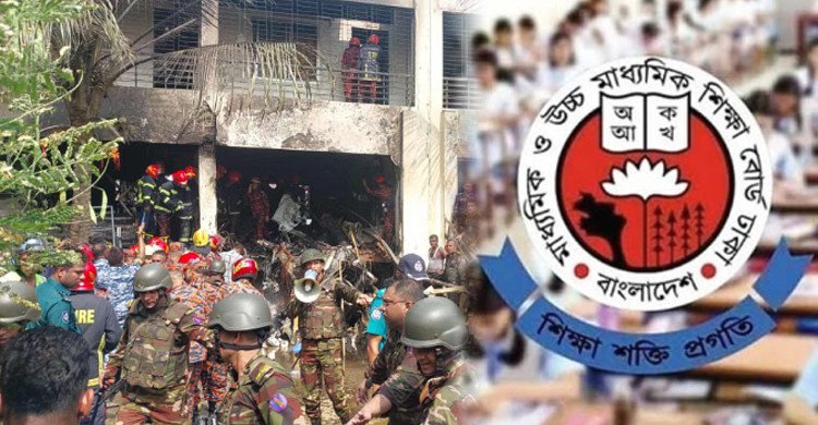 উত্তরায় বিমান দুর্ঘটনার ঘটনায় স্থগিত মঙ্গলবারের এইচএসসি ও সমমানের পরীক্ষা